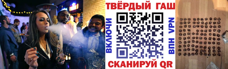 Магазины продажи наркотиков Воронеж Канабис МЕФ Альфа ПВП ГАШ COCAIN
