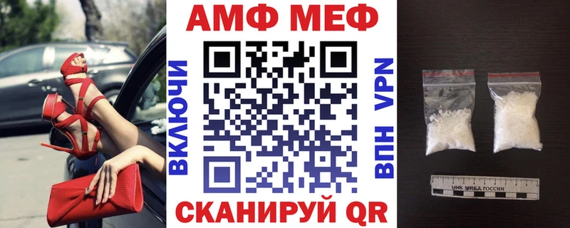 Амфетамин VHQ хочу наркоту MEGA ссылки Воронеж