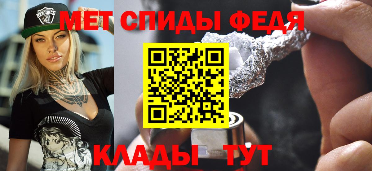 АМФ Розовый Воронеж