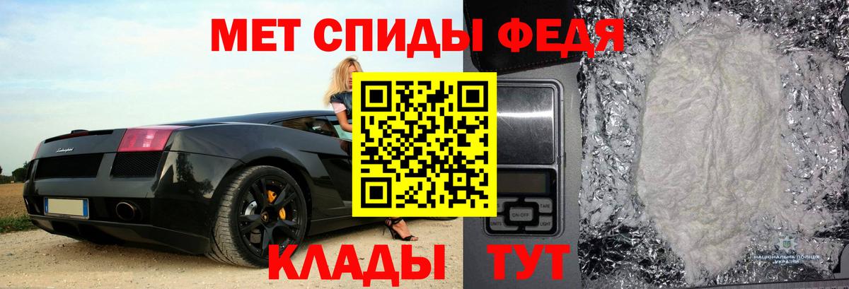 АМФЕТАМИН 98% Воронеж