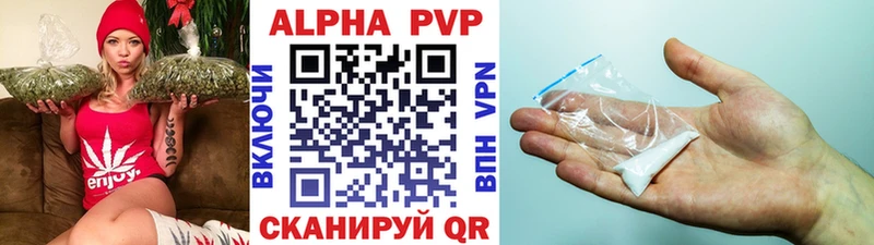 Alpha-PVP СК  mega ONION  Воронеж 