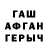 Первитин винт Ashkii