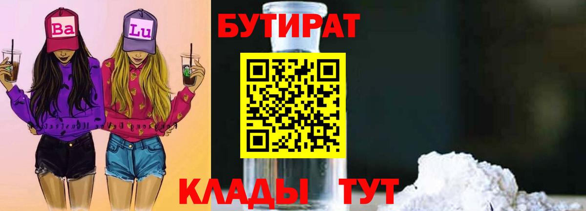 Кетамин Воронеж