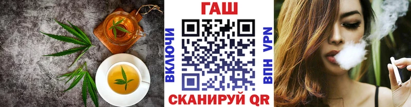Еда ТГК марихуана купить закладку ссылка на мегу вход Воронеж