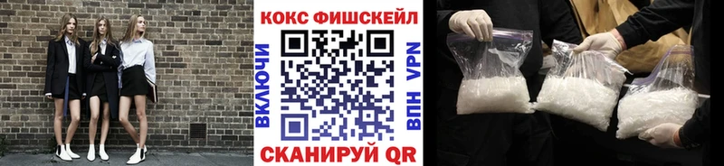 кракен tor  Воронеж  Кокаин 97% 