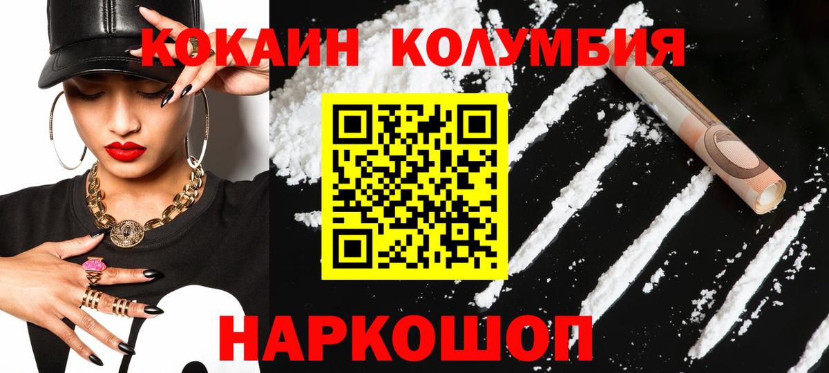 Cocaine  Воронеж  Cocaine FishScale 