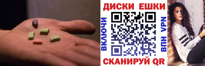 Экстази 99%  Воронеж 