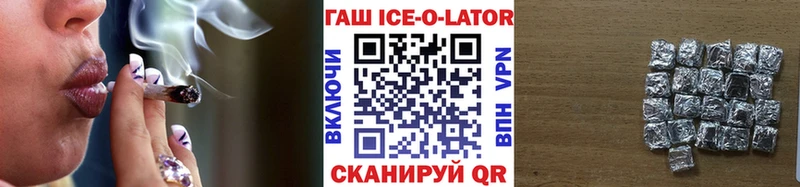 ГАШИШ хэш  блэк спрут маркетплейс  Воронеж 