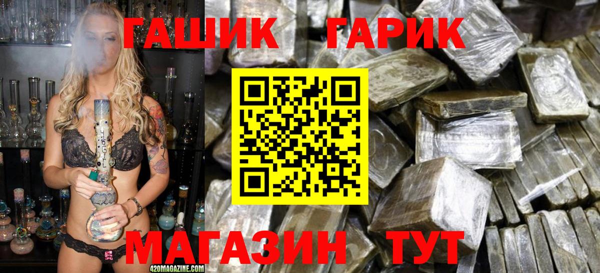 Гашиш Cannabis  ГАШИШ индика сатива  Воронеж 