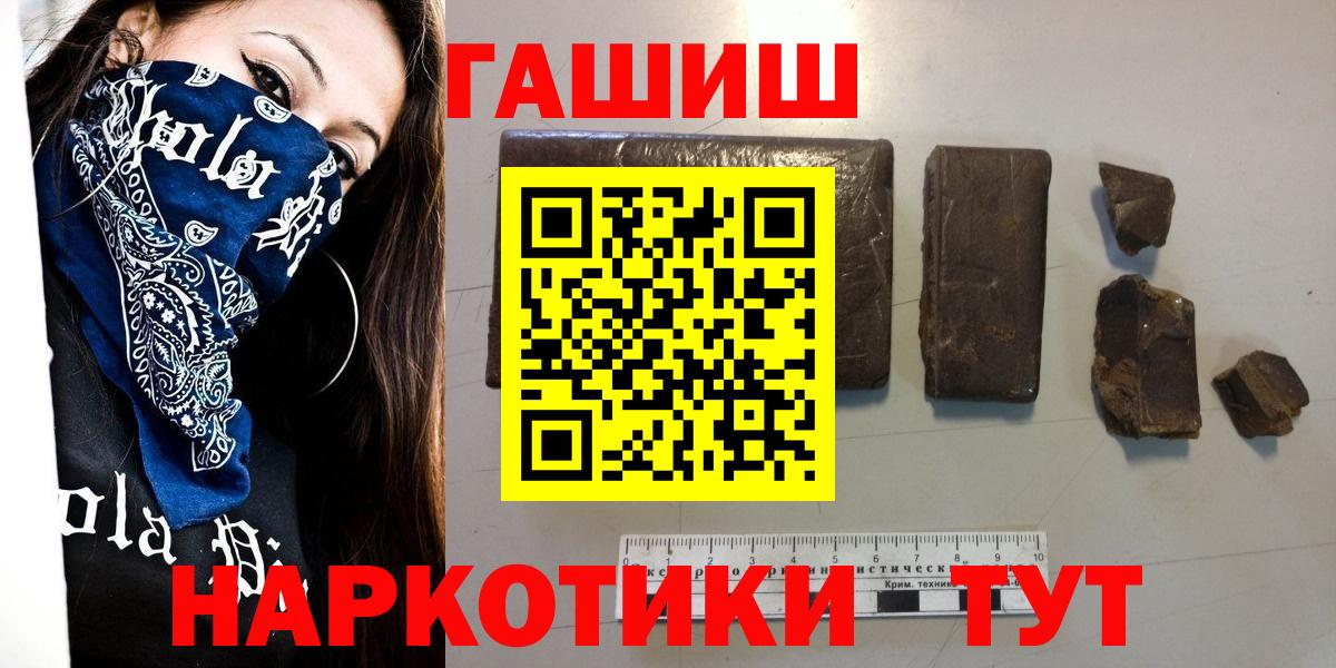 ГАШ убойный Воронеж
