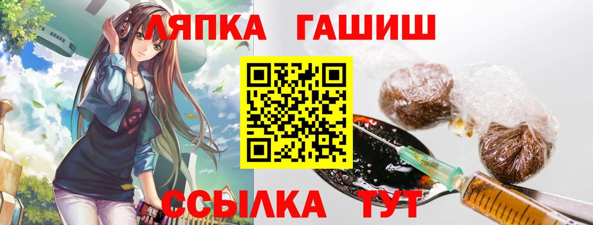 ГАШИШ AMNESIA HAZE Воронеж