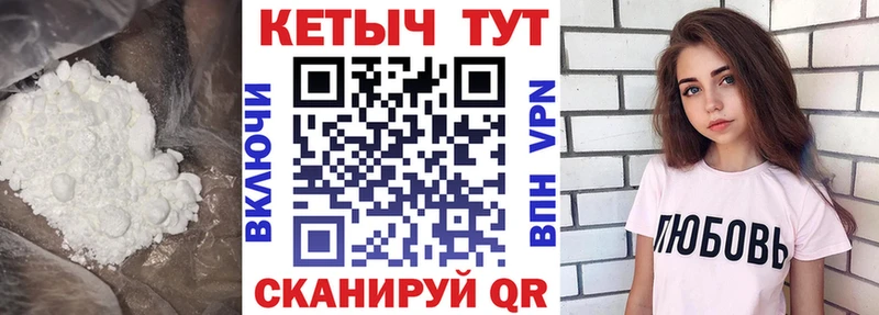 кракен ССЫЛКА  Воронеж  Кетамин ketamine 
