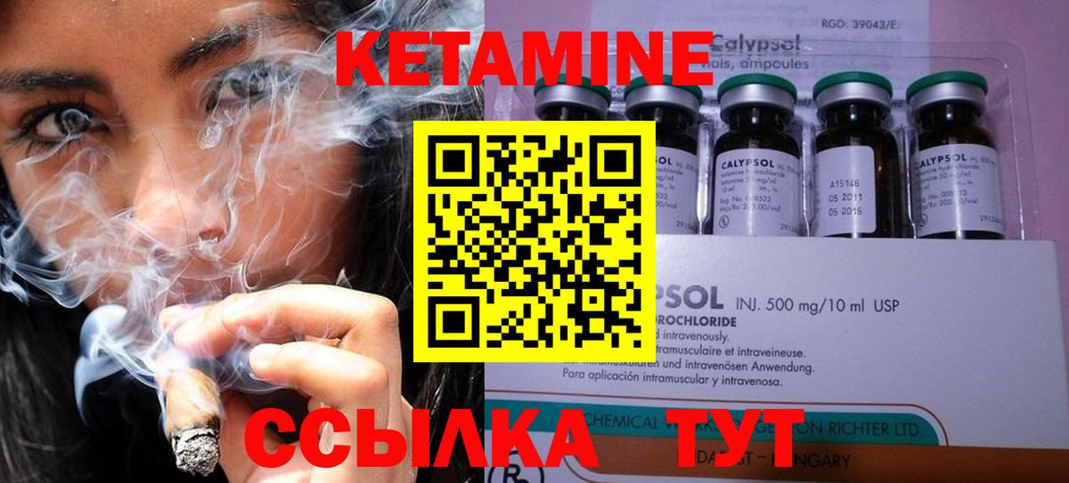 МДМА  Вход с VPN  Кодеин  Вейп ТГК  Гашиш  Конопля  Воронеж  Кокаин  Меф МЯУ МЯУ  