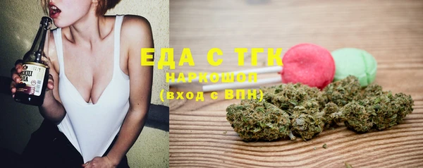 метадон Нефтекумск