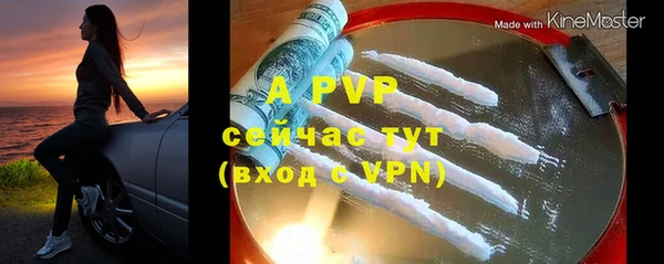 стаф Навашино