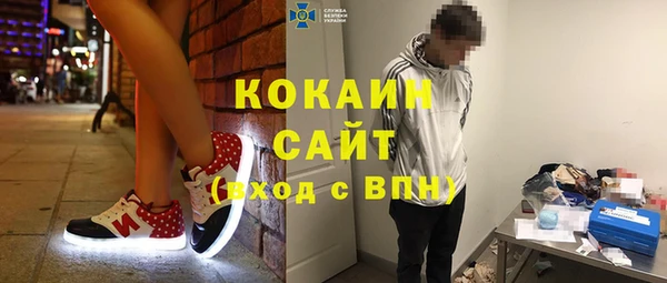 стаф Навашино