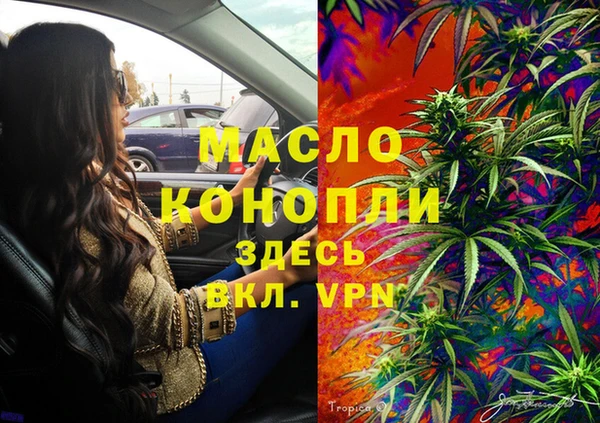 шишки Домодедово