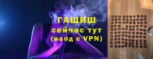 стаф Навашино