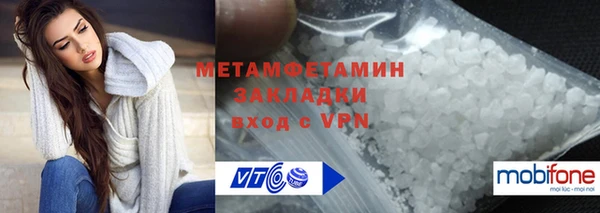 шишки Орехово-Зуево