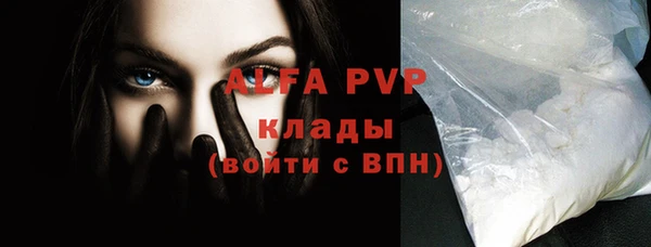 каннабис Наволоки