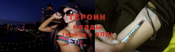 альфа пвп Новый Уренгой