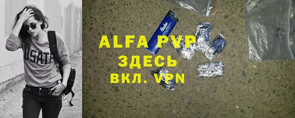 mdpv Надым