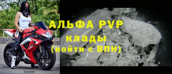 круглые Одинцово