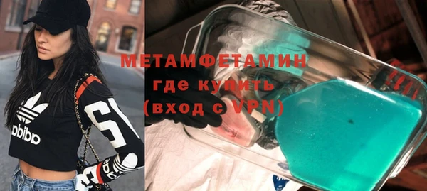 стаф Навашино