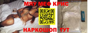 MDMA Бийск