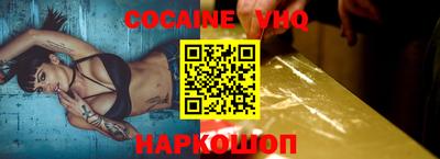прущие грибы Беслан
