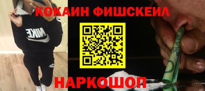 прущие грибы Беслан