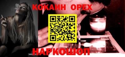 меф VHQ Балашиха