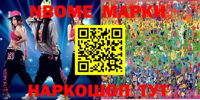 меф VHQ Балашиха