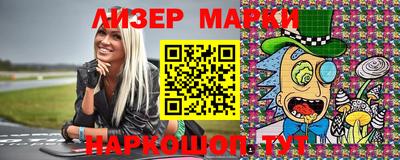прущие грибы Беслан