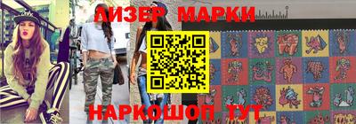 меф VHQ Балашиха