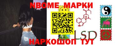 прущие грибы Беслан