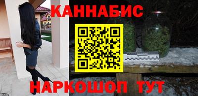 меф VHQ Балашиха