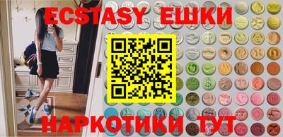 MDMA Бийск