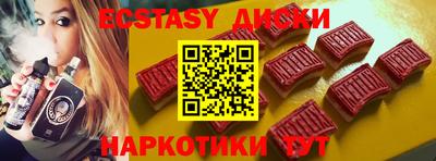 MDMA Бийск