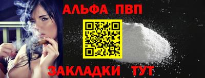 apvp Берёзовский