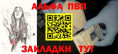 MDMA Бийск