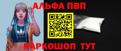 прущие грибы Беслан