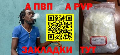 MDMA Бийск