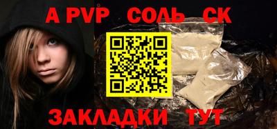 MDMA Бийск