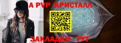 MDMA Бийск