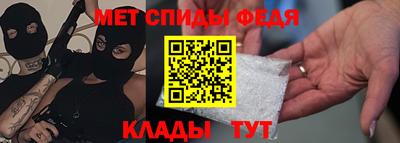 прущие грибы Беслан