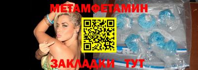 MDMA Бийск