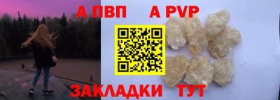 меф VHQ Балашиха