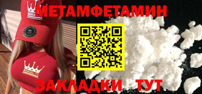 прущие грибы Беслан