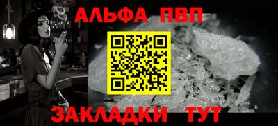 apvp Берёзовский
